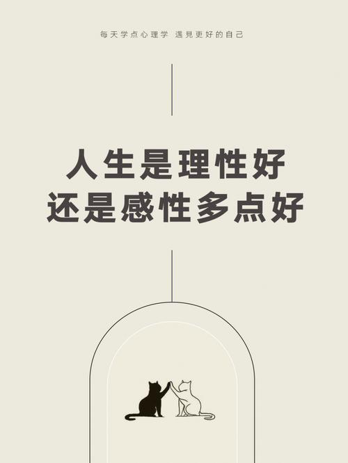 理性可以战胜感性的生肖男