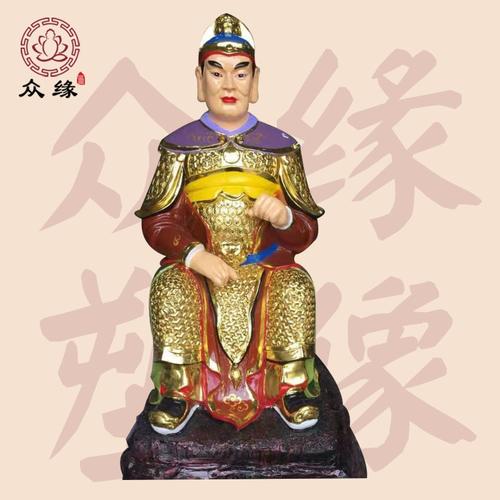 甲子神,看看自己的太岁神是谁