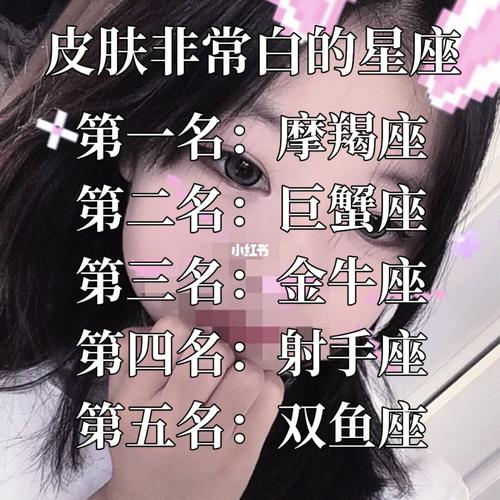 美女坐怀不乱的前五名星座