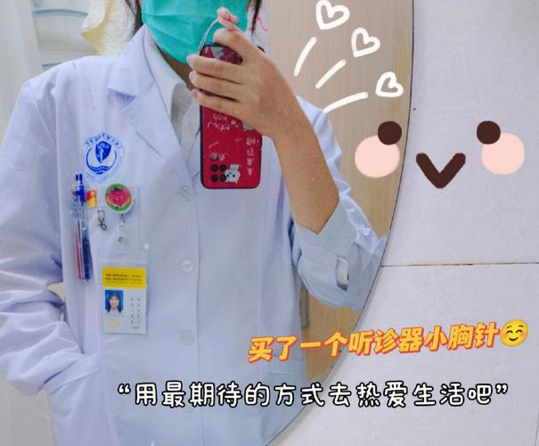梦见听诊器怎么回事