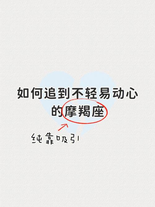 摩羯座和摩羯座配对,不会轻易开始,也不会轻易结束