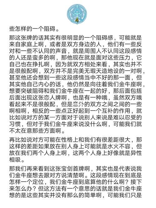 金牛座能考上什么大学