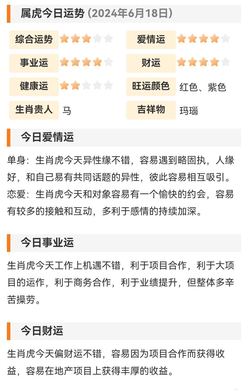 2018年4月属鼠人财运预报
