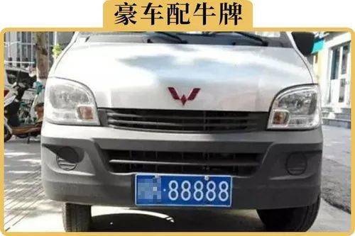 车牌尾号最吉利的数字有哪些