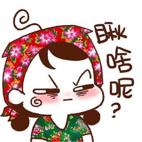 属猴人“自来熟”指数排行榜