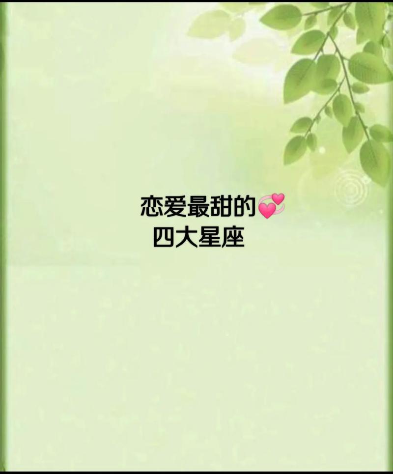 巨蟹座的女生会喜欢上双鱼座吗