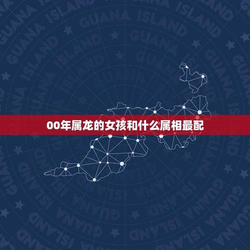 属龙女面对家庭和事业,会这样选择