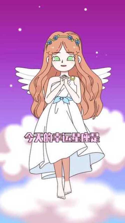 幸运 娶到这些星座女你就是人生赢家