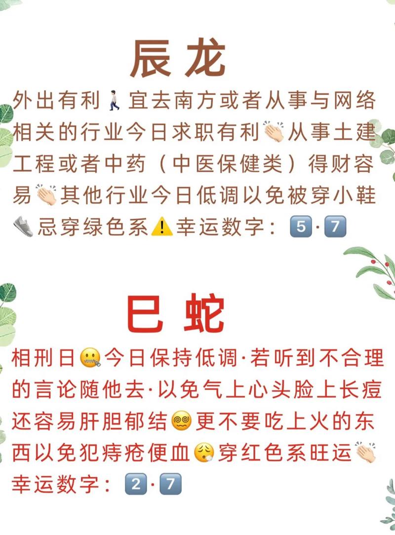 自己偶像去世 十二生肖都是什么态度