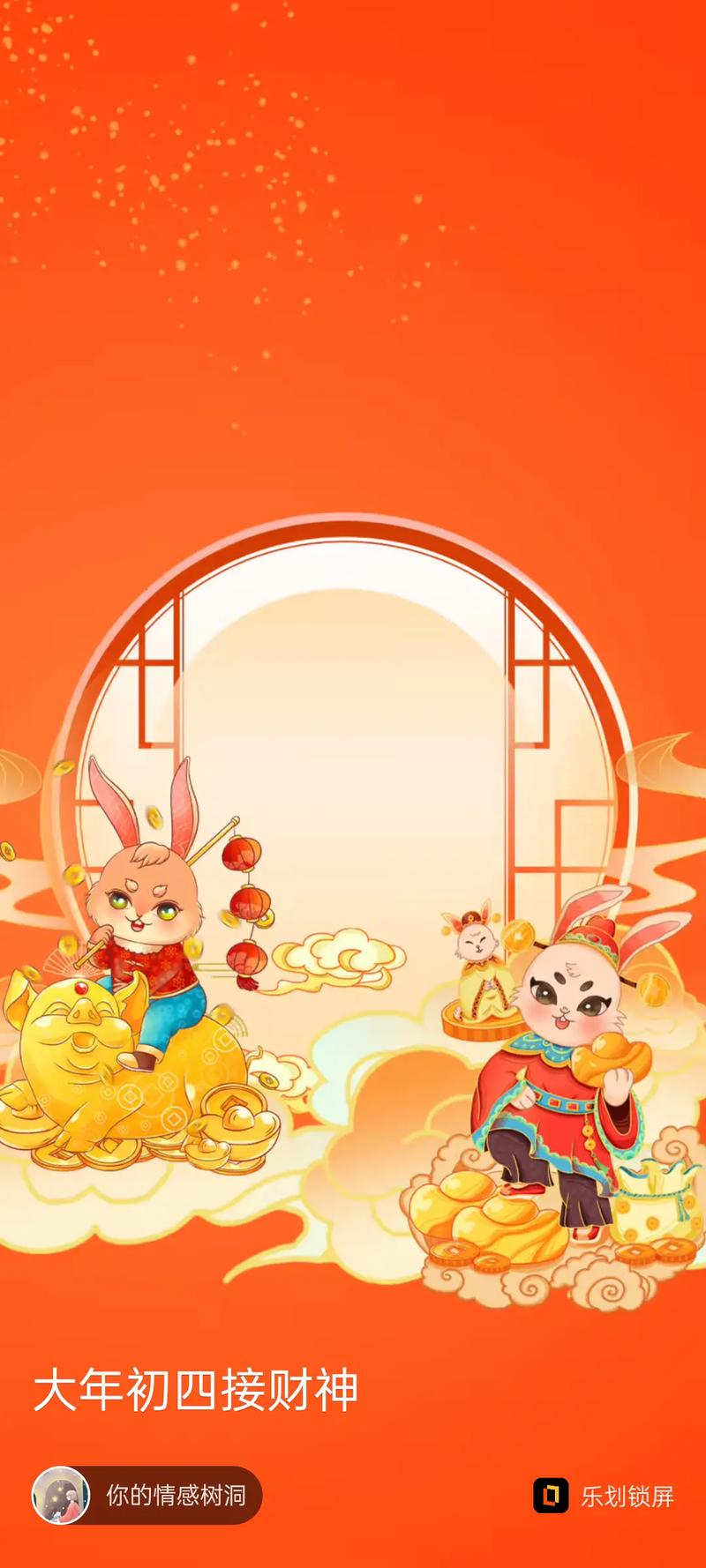 大年初四怎么迎灶神