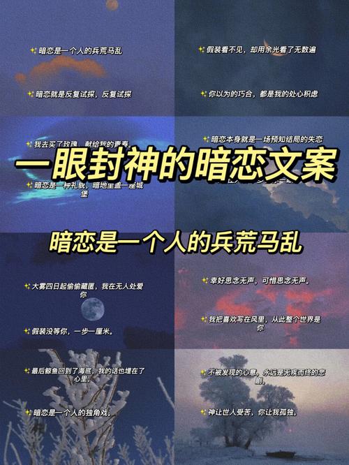 属龙试探暗恋对象的方法