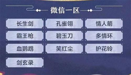 最好的手游名字叫什么