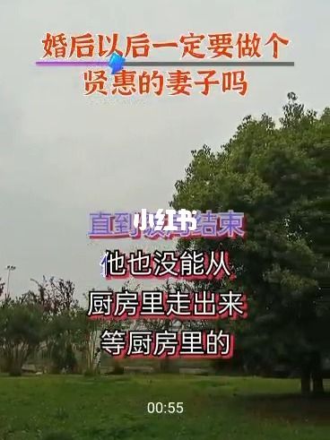 你婚后能否当个贤惠的妻子