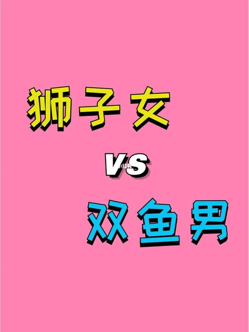 有和狮子女复合的吗,双鱼男狮子女怎么处当初主动来找我用行动表示了他的“复合”当然了