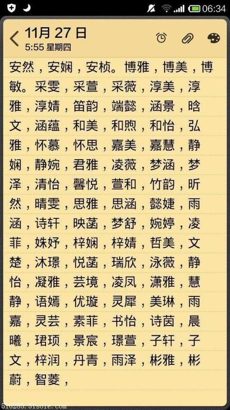 五行缺金取什么名字才气