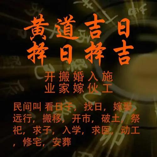 风水先生家里刷漆要看日子吗