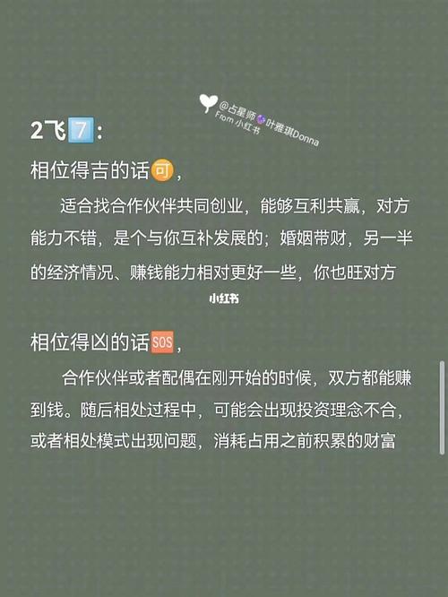 八字怎么看财运旺不旺