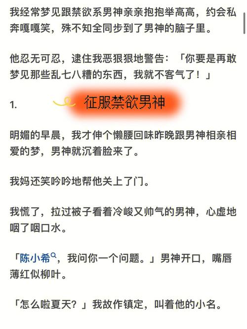 梦见私奔失败