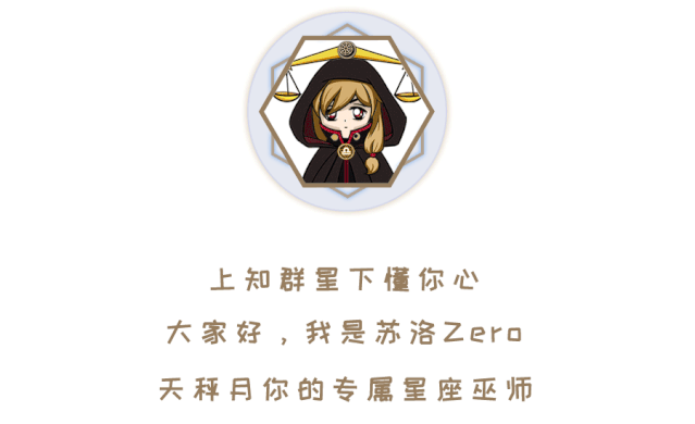 没想到,这三个星座才是真正的“狠人”!