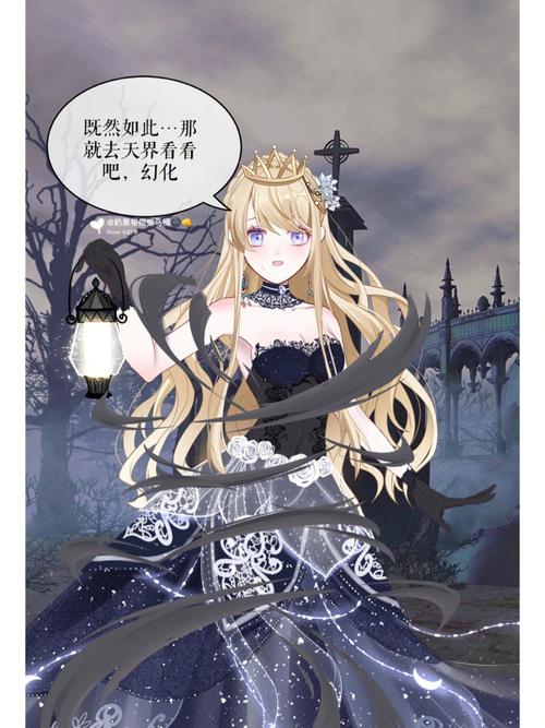 疯了就会控几不了记几的星座