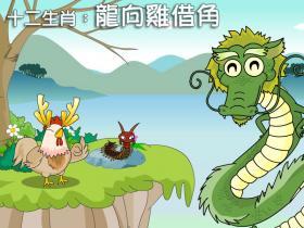 十二生肖最吝啬的动物,别想从他们那借一分钱