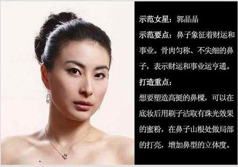 鼻子大的女人面相好吗?鼻子大代表什么?