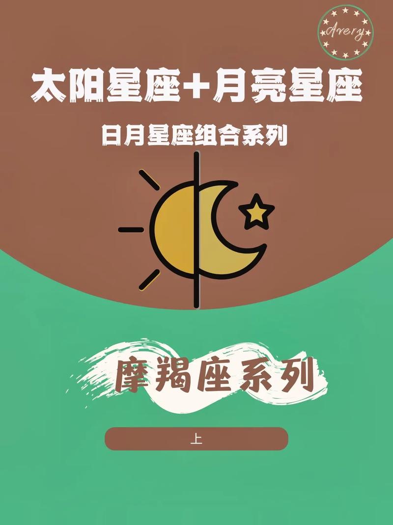 对方说什么会让摩羯座抱有很大期待