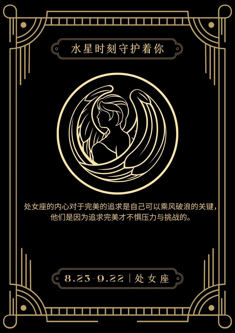 容易给人带来“莫名压力”的五大星座