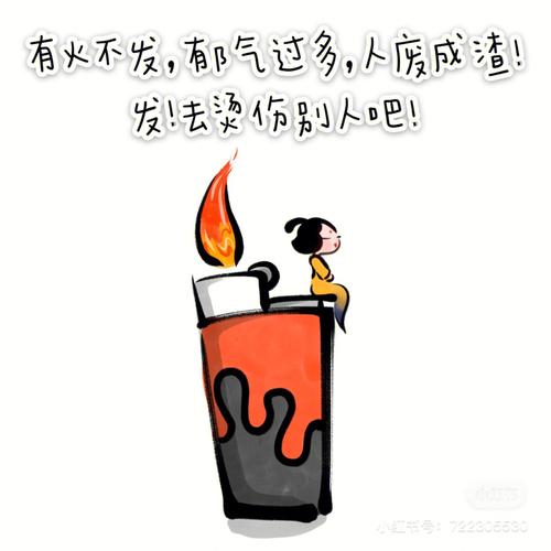 在公共环境中会感觉自我压抑的生肖