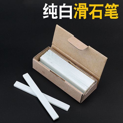 梦见石笔