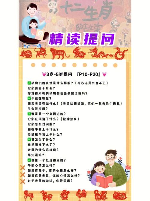 小强附体?这些生肖的适应性真可怕!