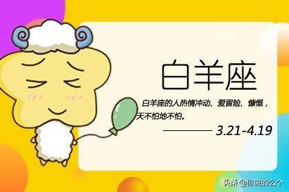 属蛇白羊座和属鸡摩羯座配对指数几颗星