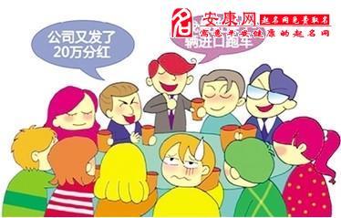 梦见聚会分别是怎么回事