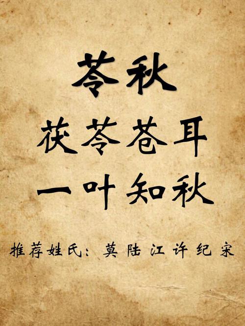 东方姓男孩取名字大全
