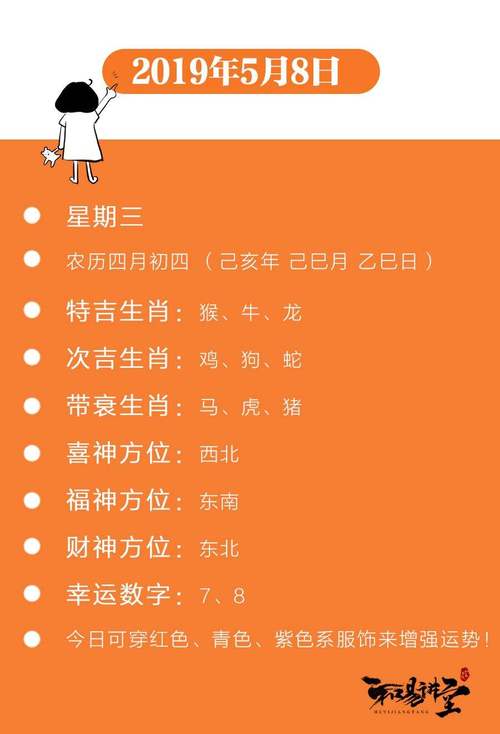 生肖运势分析:2021年7月属猴女运势发展方向好吗