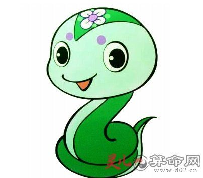 属蛇在2016年猴年是什么命