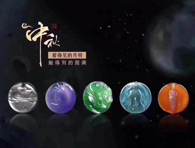 月圆中秋,你的爱情是否也会幸福美满