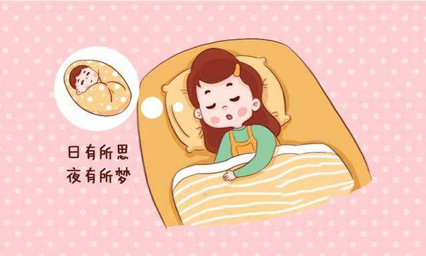 孕妇胎梦大全