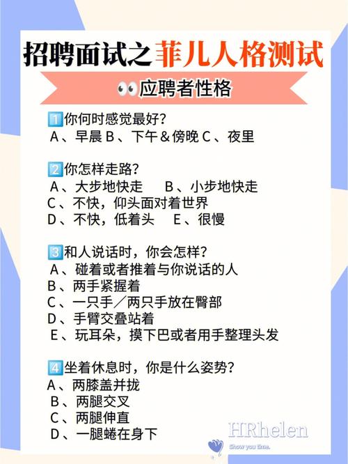 性格测试:测你的厚黑指数是多少