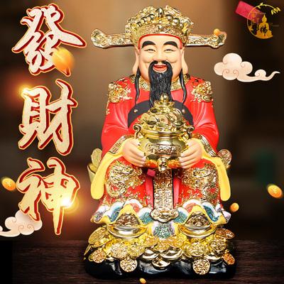 民间最简单的财神开光