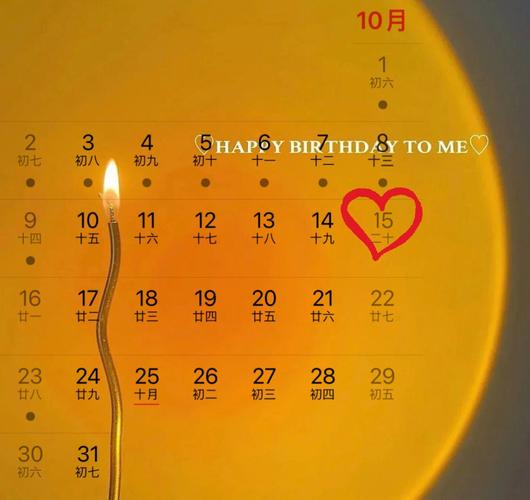10月15日生日性格分析查询