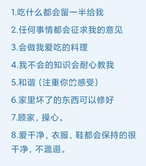 分析处女男性格优点和缺点,真的像别人说的那么差吗?