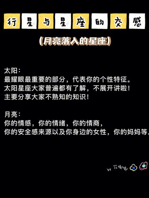 这些星座在恋爱时生理需要大于心理需求