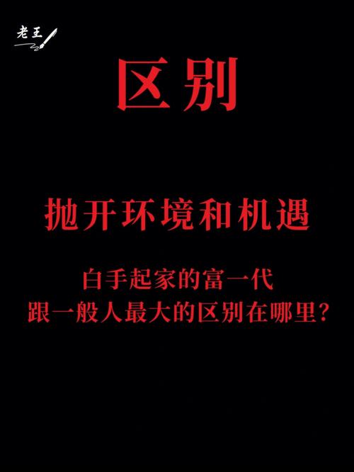 从贫到富,这些星座男只靠白手起家