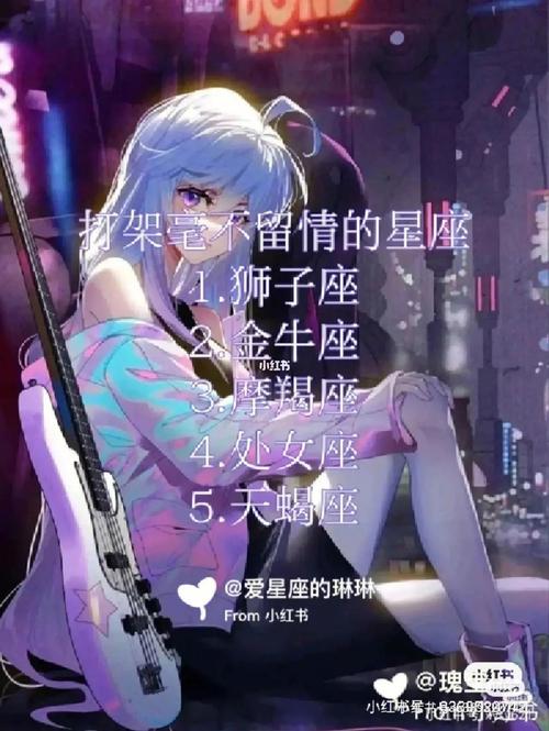 哪些星座女对感情敏感