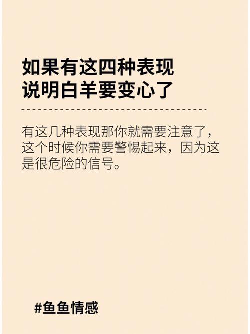 白羊座男什么表现说明他分手后还爱一个人