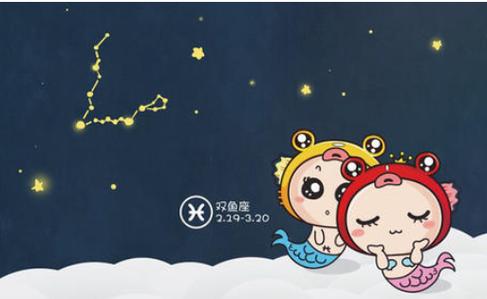2021年双鱼座职场运旺不旺