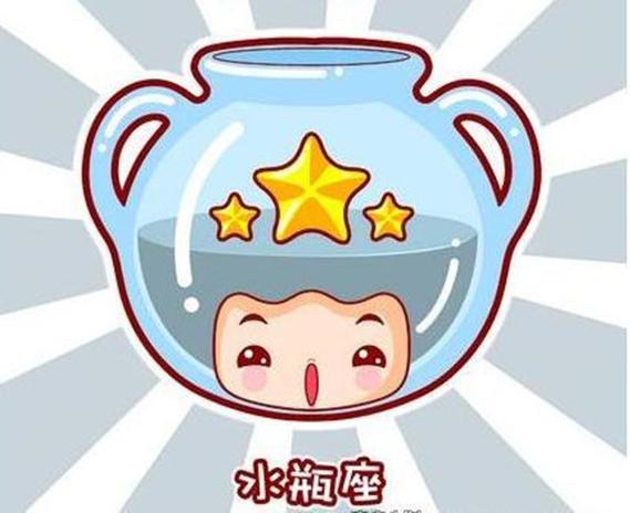 没什么能耐却总喜欢瞎显摆的水瓶座