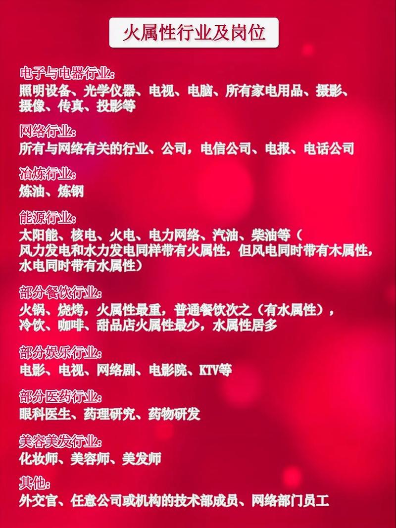 喜用神为金选择什么职业,喜用神为金如何找贵人?