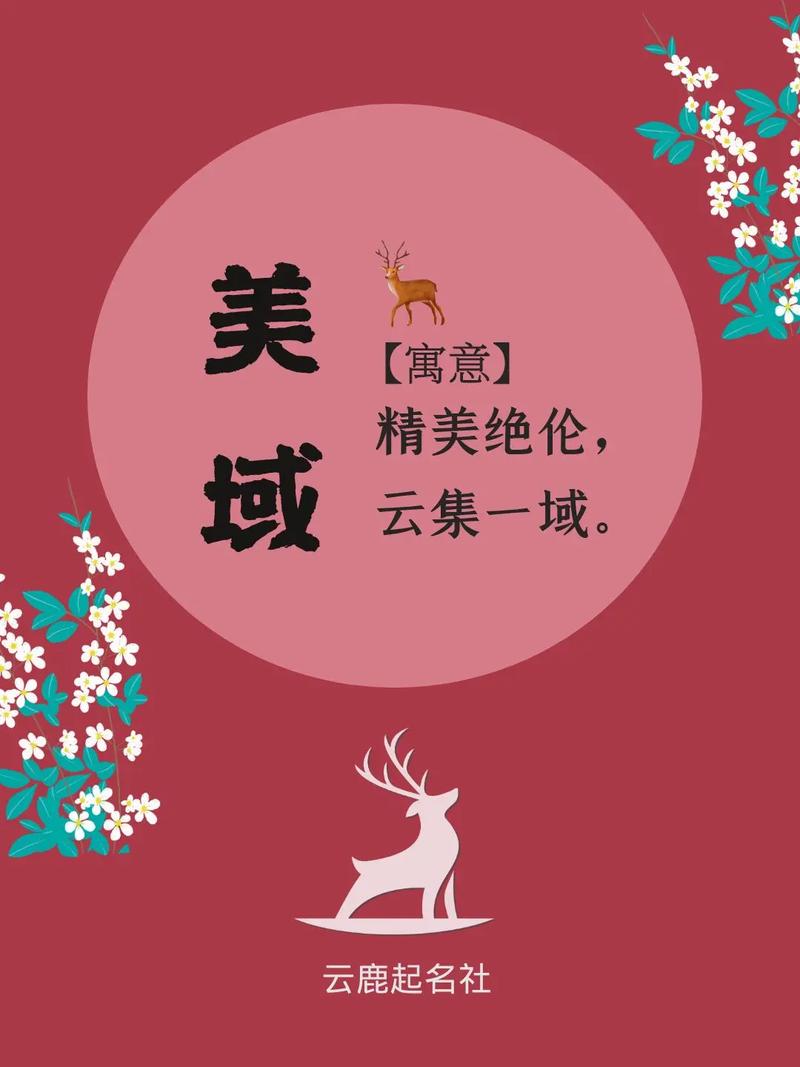 做家具取什么名字好